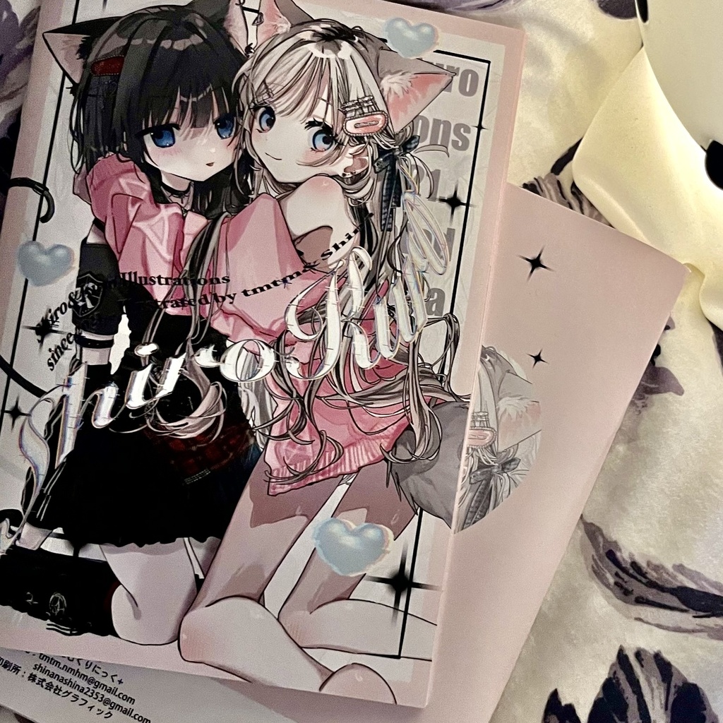 【コミティア152新刊】イラスト本『ShiroKuro』