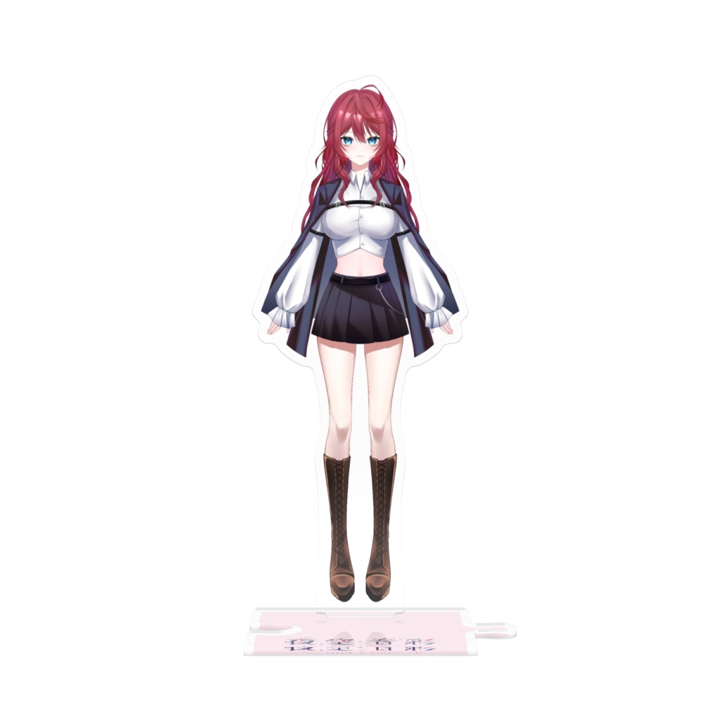 【夜空音彩】つながるアクスタ