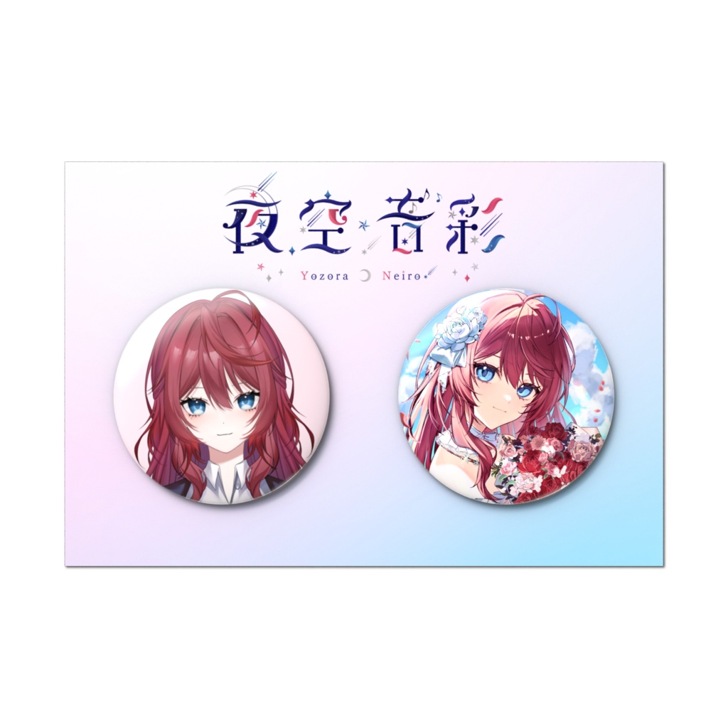 【2周年記念】缶バッジセット