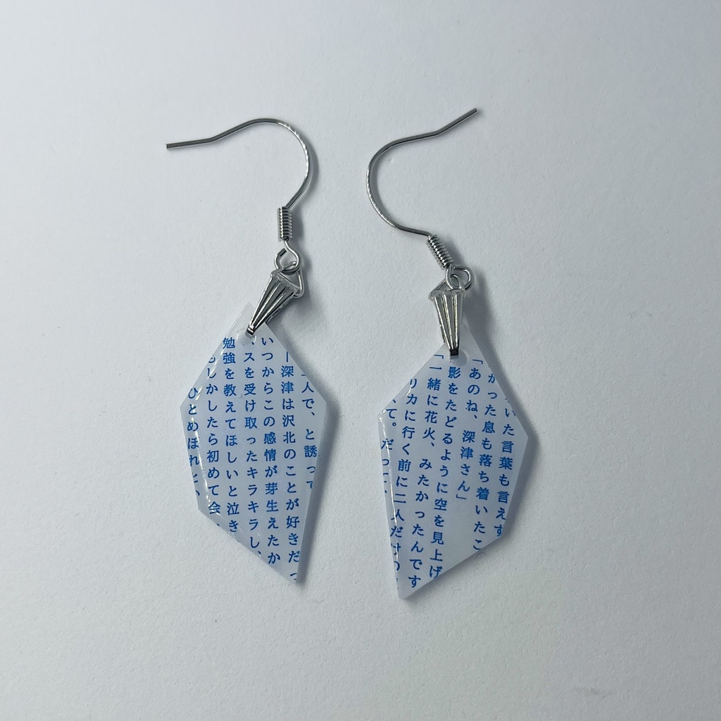 (SD)沢深モチーフアクセサリー②