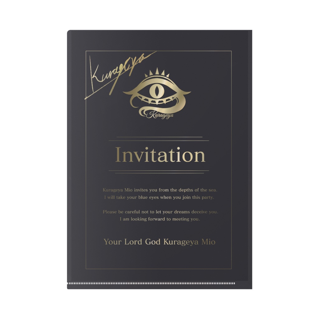 海月夜澪クリアファイル(波止場/小さきもの)