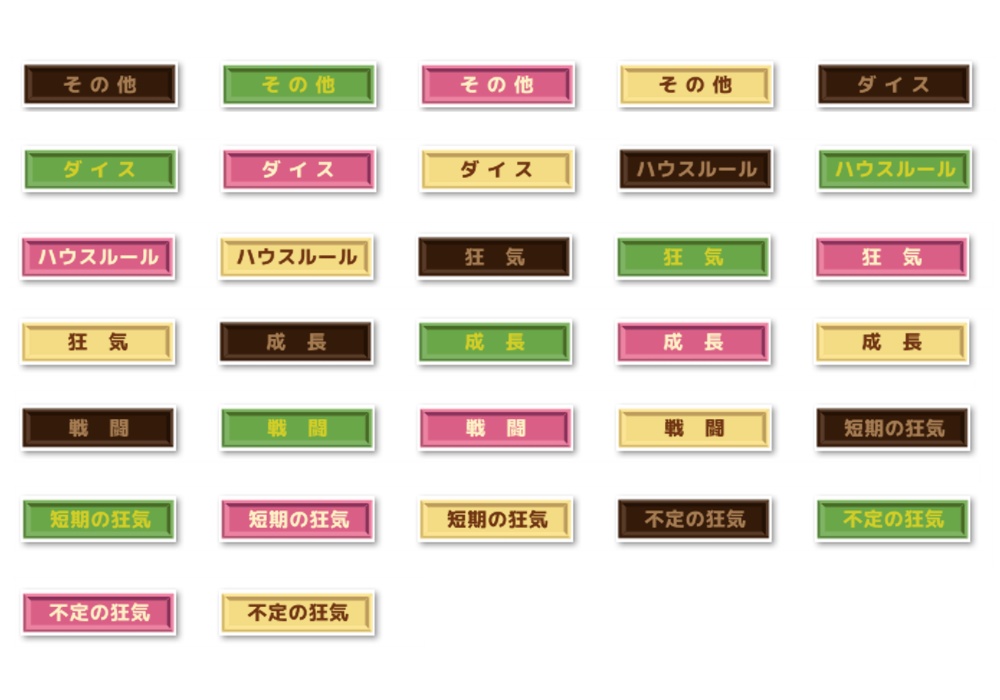 カワイイを集めたバレンタイン系素材集