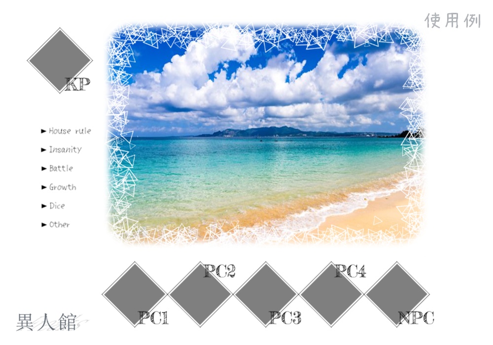 どこでも使えるモノクロ素材集