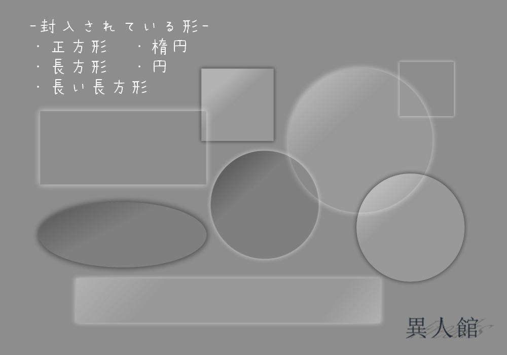 どこでも使えるレンズ風枠組み素材集