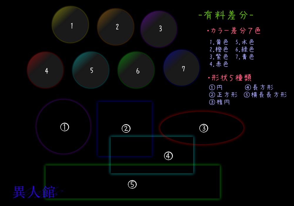 どこでも使えるレンズ風枠組み素材集