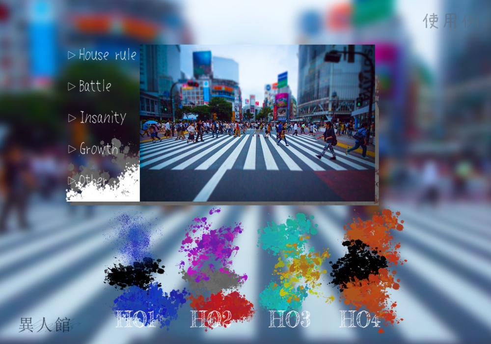 どこでも使えるしぶき風素材集