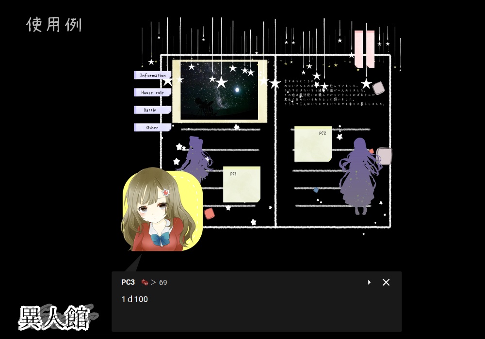 どこでも使える吹き出し風素材集