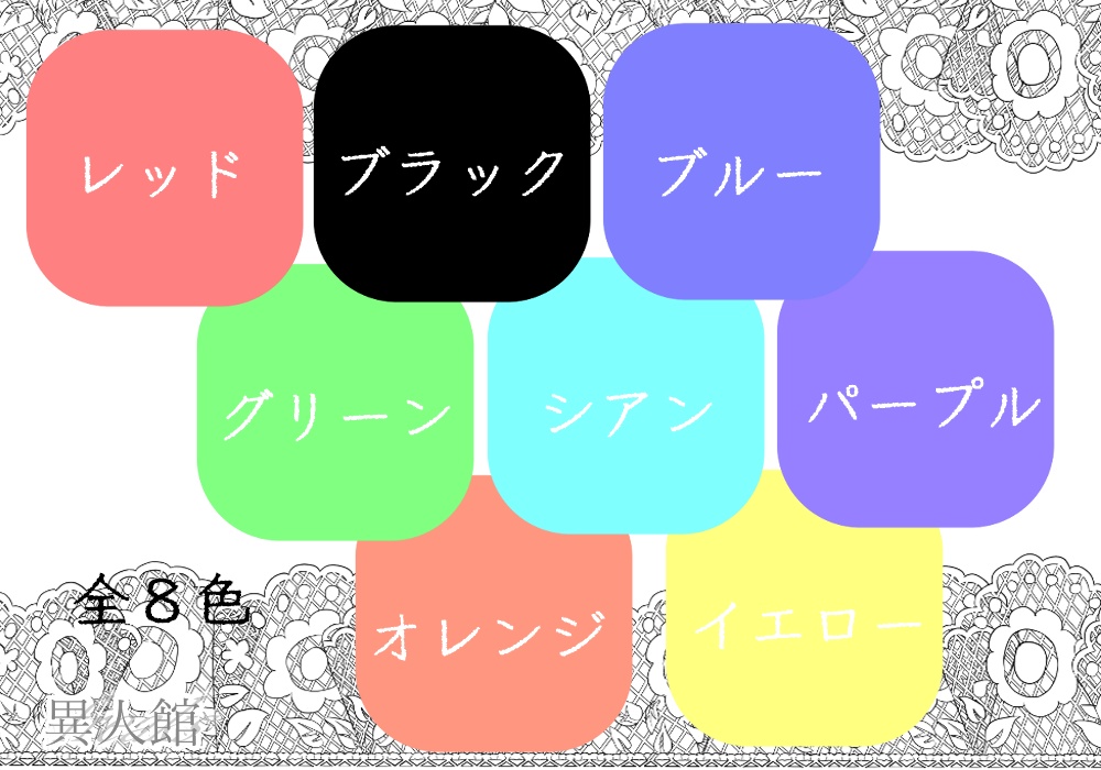どこでも使える吹き出し風素材集