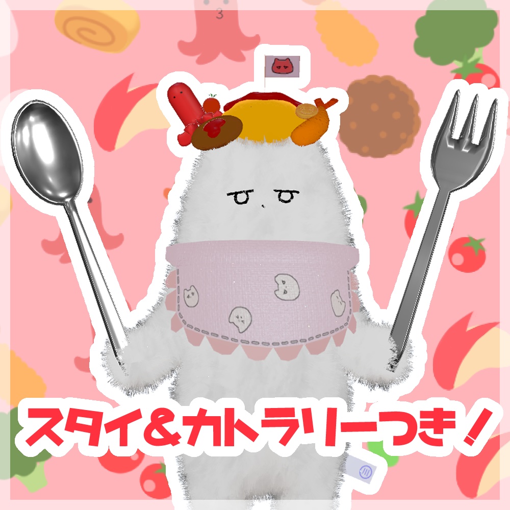 おこさまランチヤン