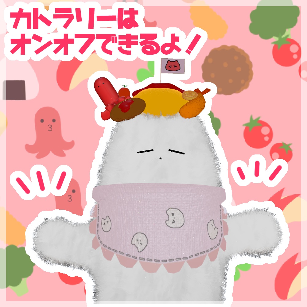 おこさまランチヤン