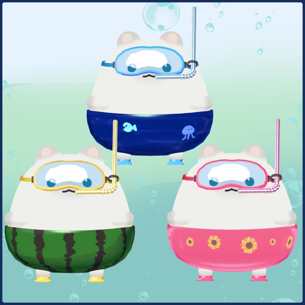 ぷかぷかすいむうぇあ【はむ専用】