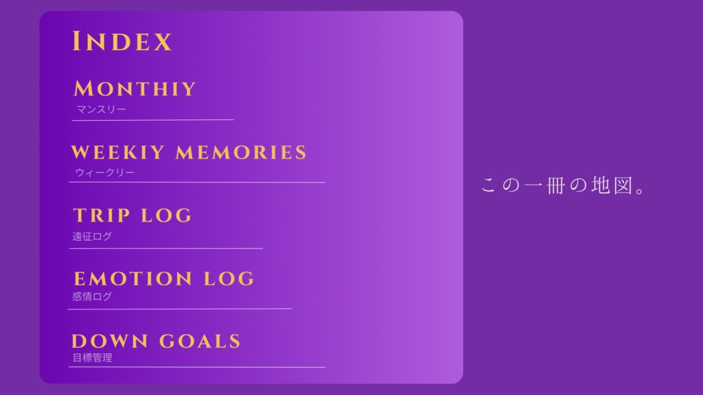 推し活デジタル手帳「一雫(ひとしずく)」|リンク付きPDFテンプレ