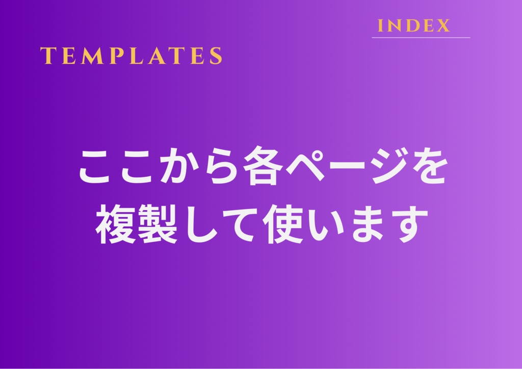 「推し活デジタル手帳「一雫(ひとしずく)」推し活デジタル手帳「一雫(ひとしずく)」|リンク付きPDFテンプレ推し活デジタル手帳「一雫(ひとしずく)」|リンク付きPDFテンプレ|無料サンプル