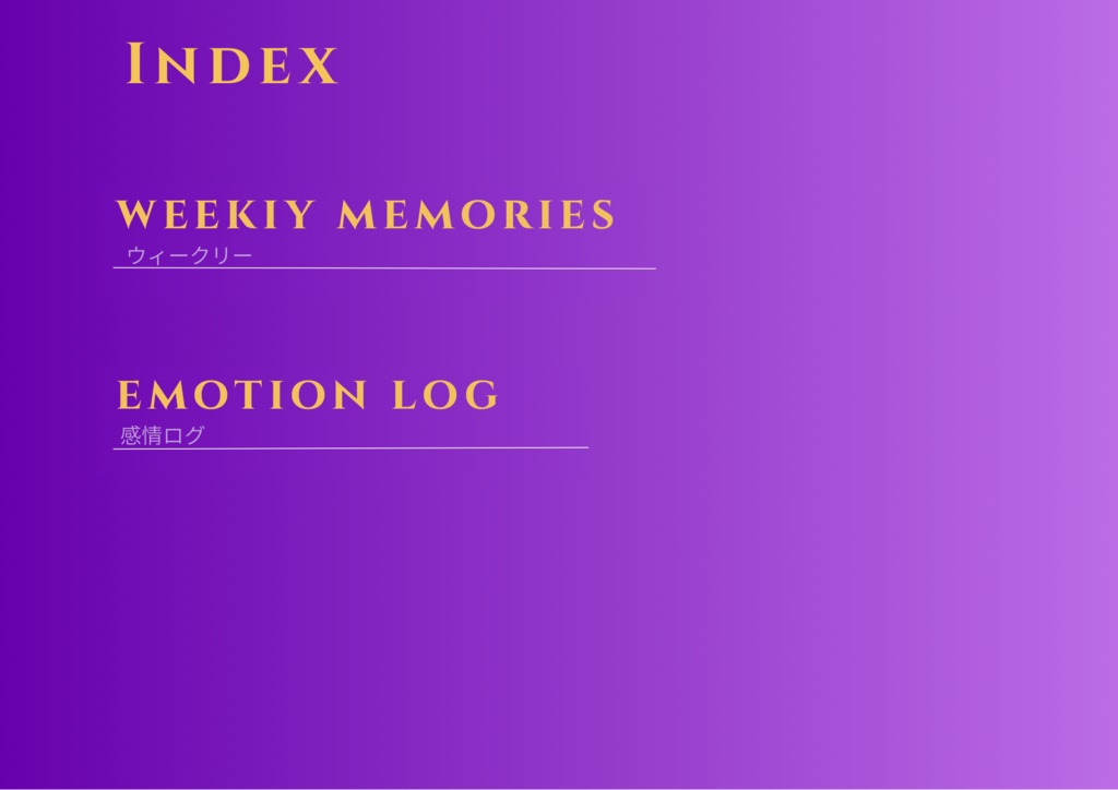 「推し活デジタル手帳「一雫(ひとしずく)」推し活デジタル手帳「一雫(ひとしずく)」|リンク付きPDFテンプレ推し活デジタル手帳「一雫(ひとしずく)」|リンク付きPDFテンプレ|無料サンプル