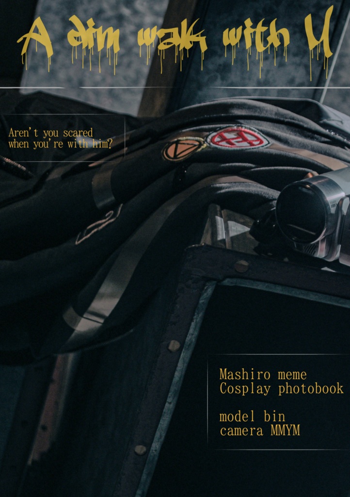 写真集【A dim walk with M】
