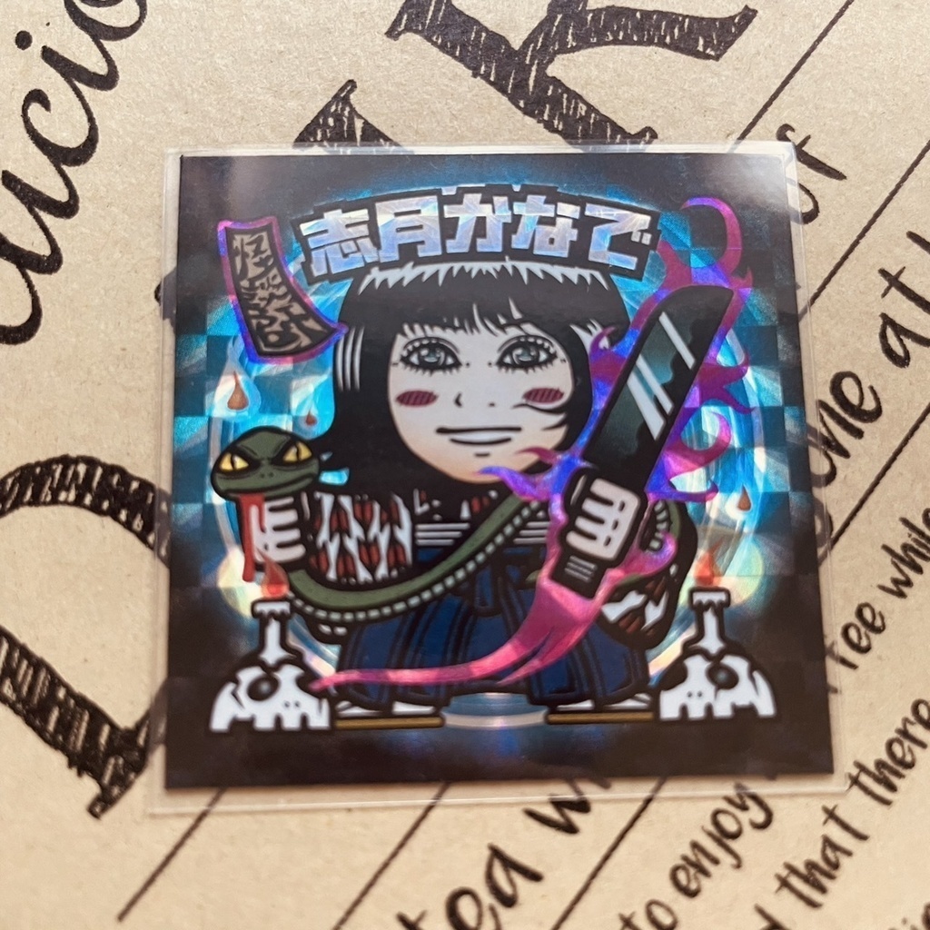 『怪談師・志月かなでの宵闇話』『怪談師・志月かなでの宵闇話 赤い橋』サイン本+ナカザワタケシール(1枚)セット