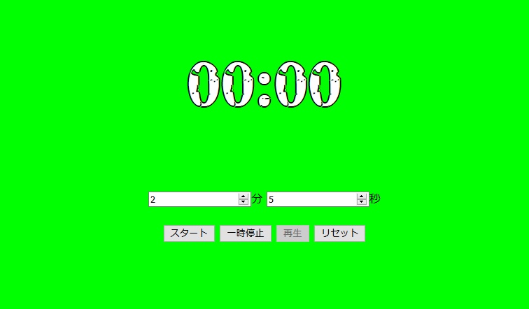 【OBSで使える！】背景を透過できるカウントダウンタイマー