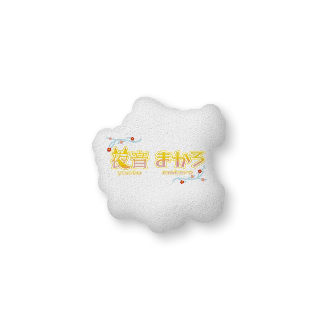 夜音まかろ SD振袖衣装狐火verクッション