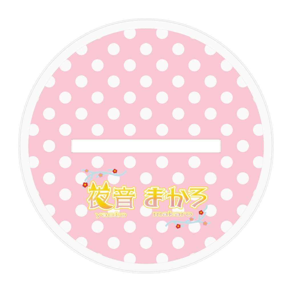 夜音まかろ ドレス衣装アクリルフィギュア