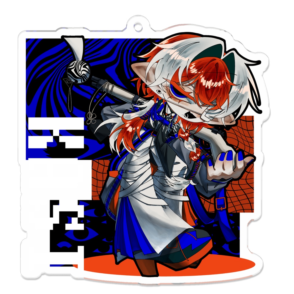 仮死【アクリルキーホルダー】