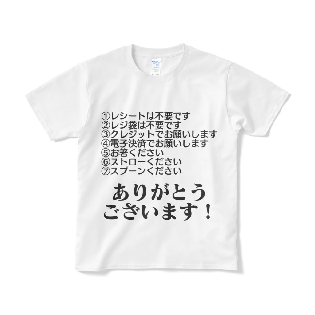 ソーシャルディスタンシングTシャツ