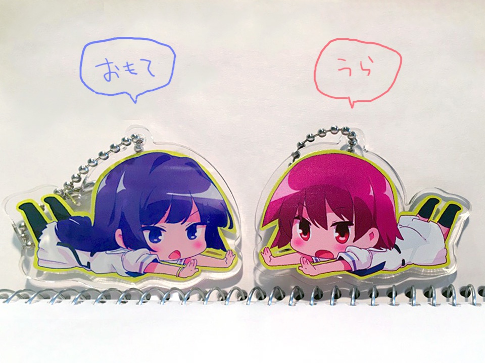 菫と照がシュルルンキーホルダー