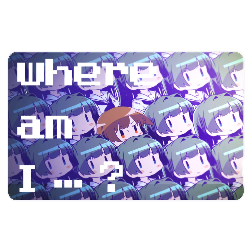 照のここどこICステッカー