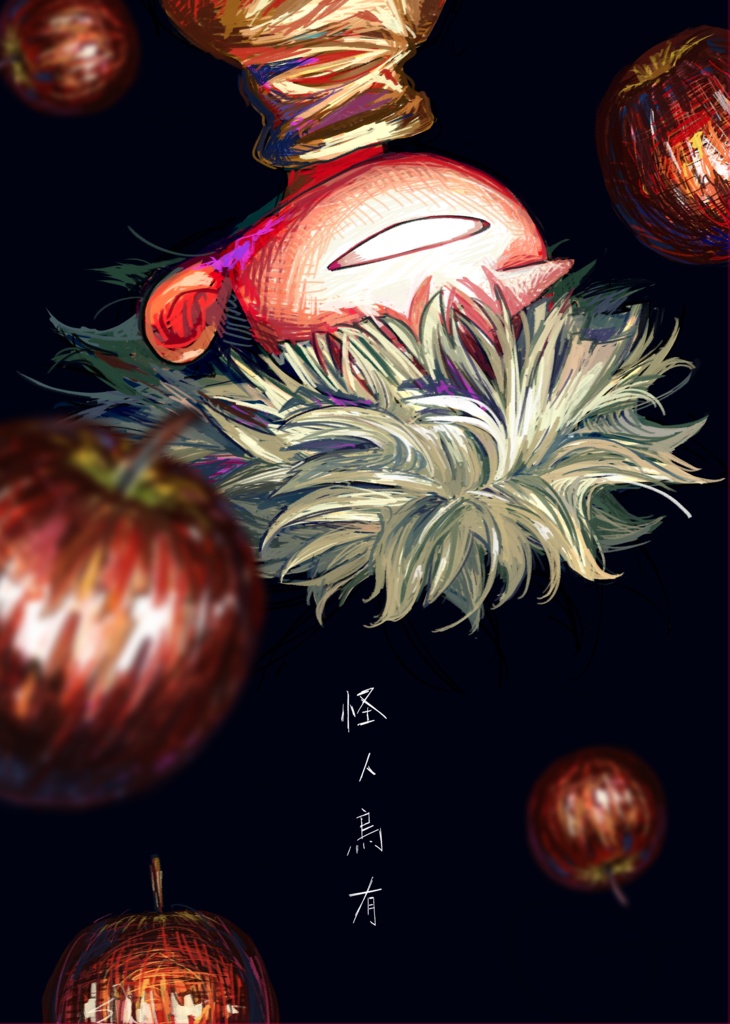 【レイトン教授/黒カラス団】怪人烏有