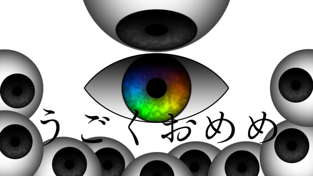 【TRPG素材/無料あり】動くおめめ|ココフォリア向けapng素材集3(webp)