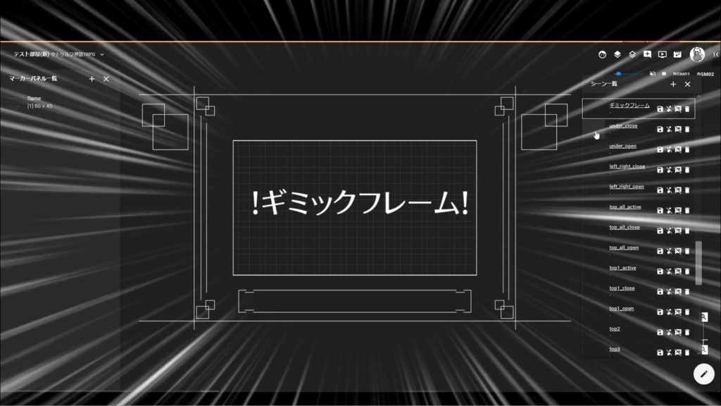 【TRPG素材】ギミックフレームその1|ココフォリア向けapng素材集5(webp)