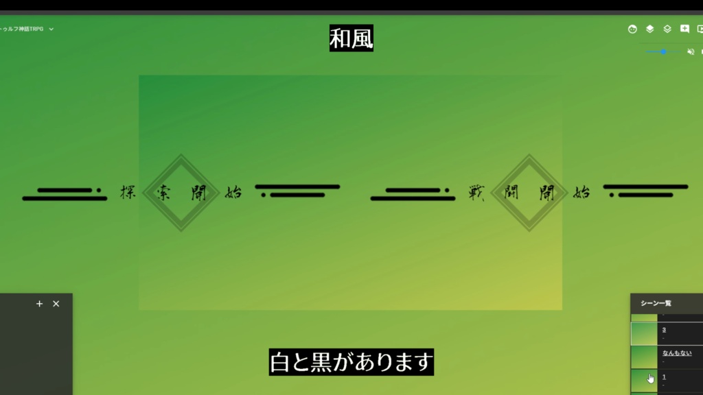 【TRPG素材/無料あり】動くテキスト素材集2(戦闘・探索)|ココフォリア向けapng素材集8(webp)
