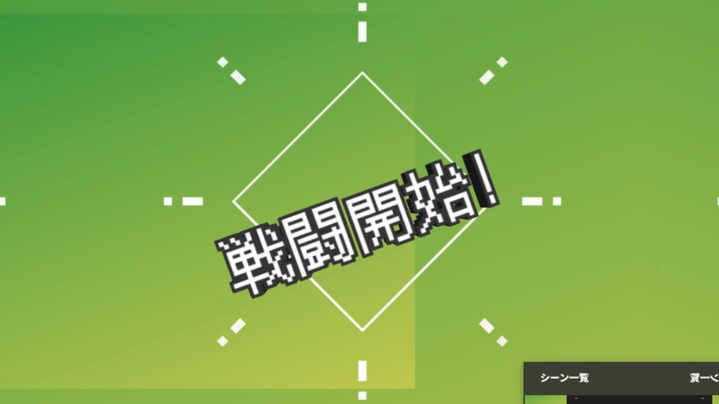 【TRPG素材/無料あり】動くテキスト素材集2(戦闘・探索)|ココフォリア向けapng素材集8(webp)