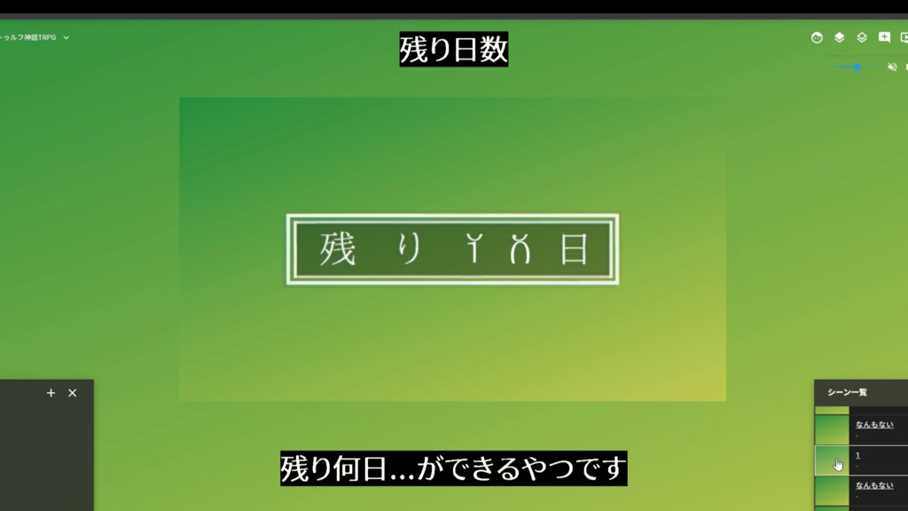 【TRPG素材/無料あり】動くテキスト素材集2(戦闘・探索)|ココフォリア向けapng素材集8(webp)