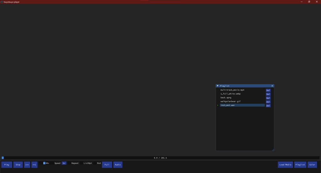 【ソフトウェア/無料】つよつよメディアプレイヤー