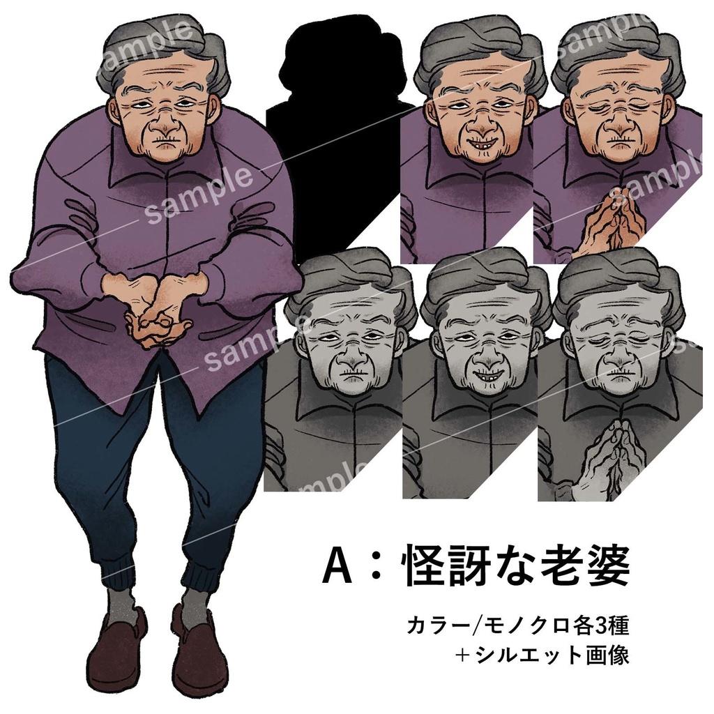 【TRPG】老婆の立ち絵