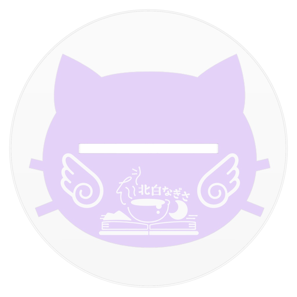 アクリルフィギュア Ver.アナザー立ち絵【北白なぎさ/Vtuber】