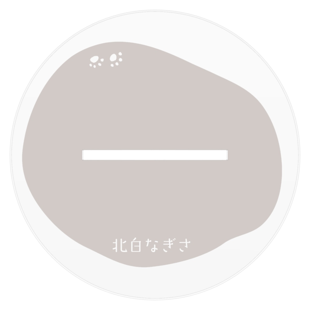 キービジュアル/アクリルフィギュア Ver.デフォルト【北白なぎさ/Vtuber】