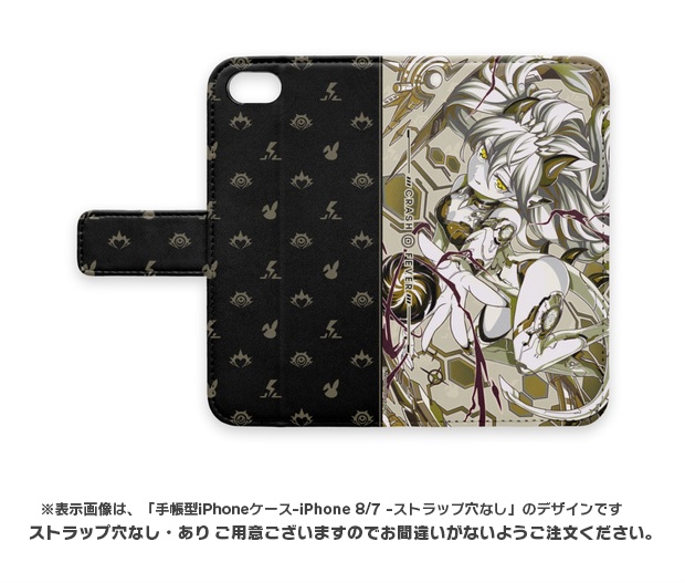 【クラフィ公式】女王 ソフィア 手帳型スマホケース