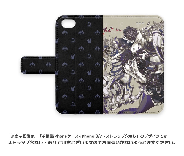 【クラフィ公式】女王 エリー 手帳型スマホケース