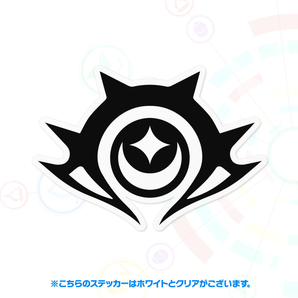 【クラフィ公式】守護者マーク　ステッカー