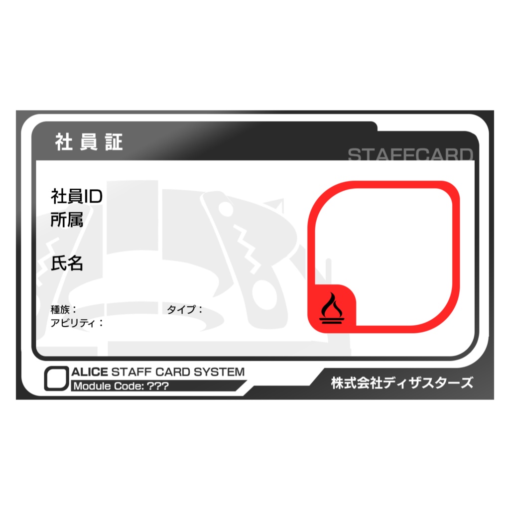 【クラフィ公式】9周年記念グッズ　株式会社ディザスターズ　名刺（赤属性）