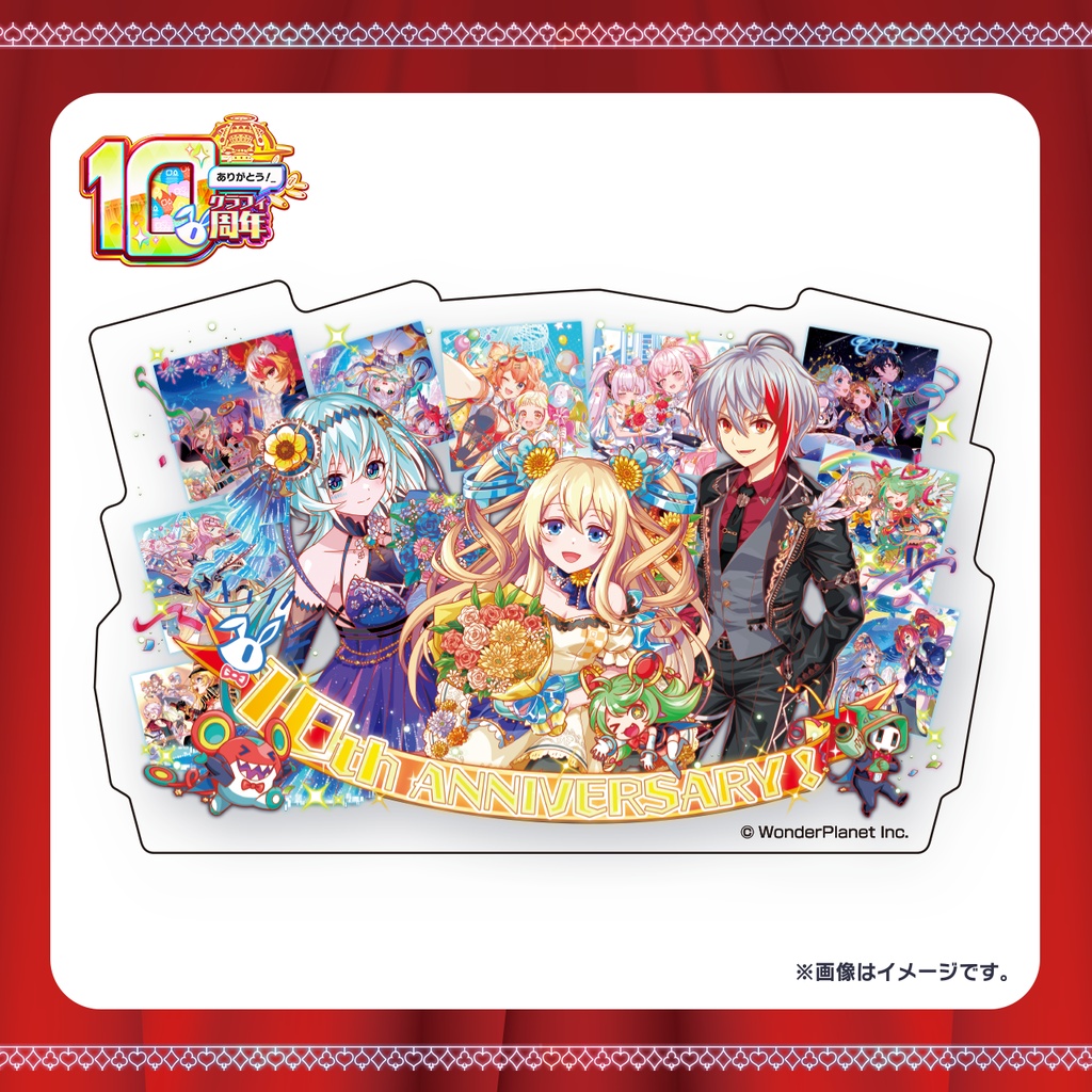 クラフィ公式】　クラフィ10th メモリアルパーティー アクリルボード