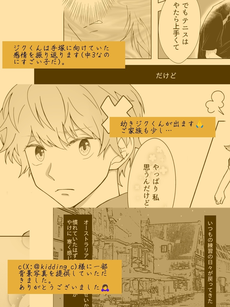 君はシリウス