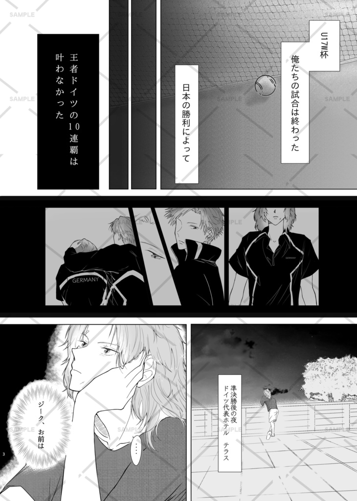 君はシリウス