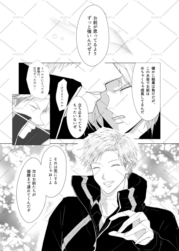 君はシリウス
