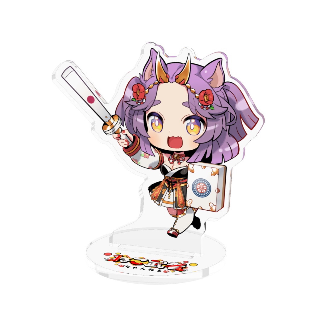 段位戦ver.ねこ武者 アクリルスタンド