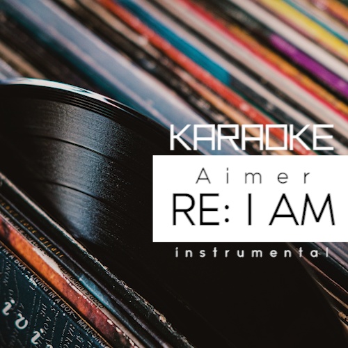 Aimer〖RE: I AM〗カラオケ