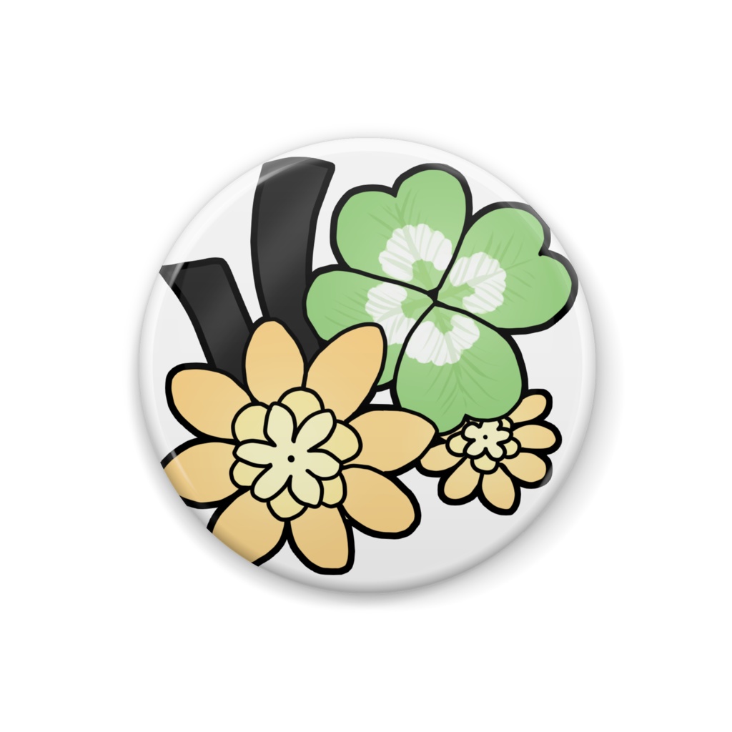福寿草と四葉缶バッジ