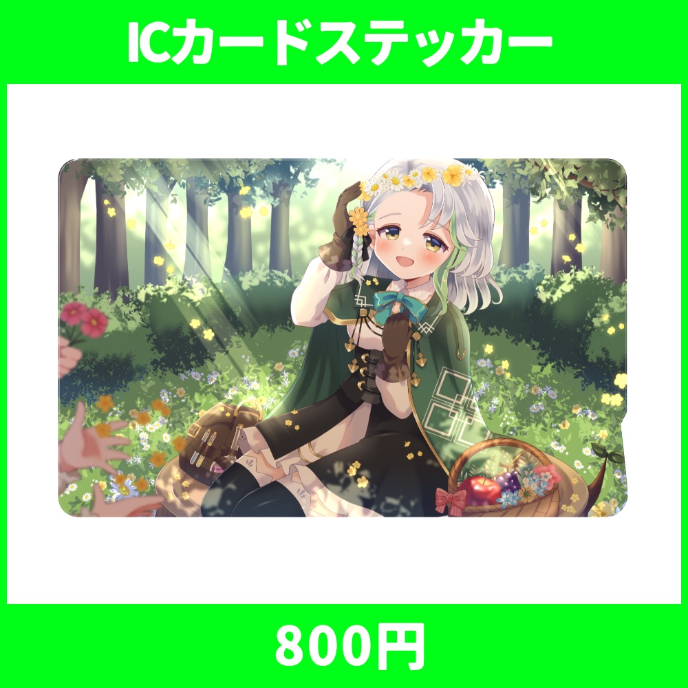 サヤ・グレース活動再開記念グッズ