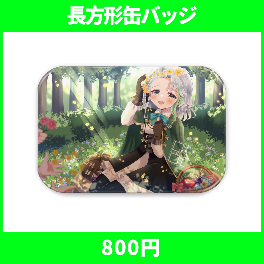 サヤ・グレース活動再開記念グッズ